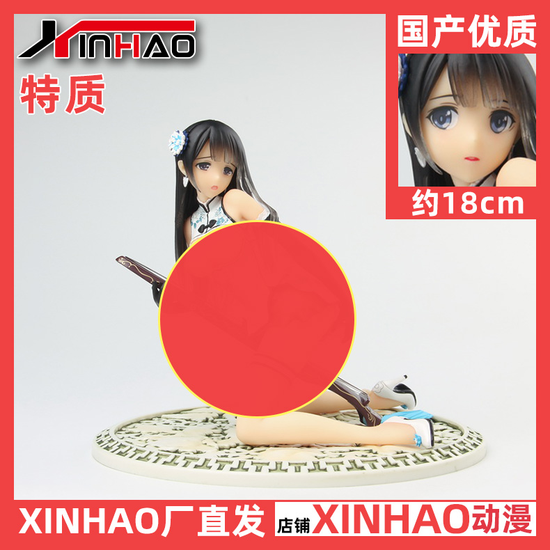 xinhao厂 瓶儿 白色 特质软体 可拆脱 国产优质手办 动漫模型摆件