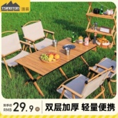 户外露营可折叠蛋卷桌便携式 备用品钓鱼摆摊桌 野餐烧烤桌子野营装