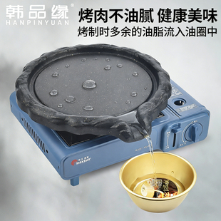 韩式 炉烤盘户外麦饭石煎肉盘牛肠烧烤盘鸭嘴铁板烧家用烤肉盘 卡式