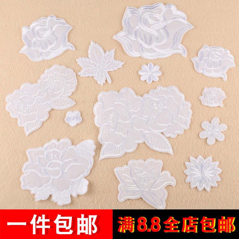 刺绣布贴白色玫瑰花羽绒服T恤纱裙装饰酒店布草干洗店专用补丁贴