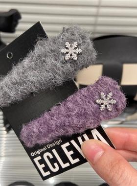 E5167 毛绒雪花bb夹冬季氛围侧边刘海一字洋气碎发夹发卡夹子头饰
