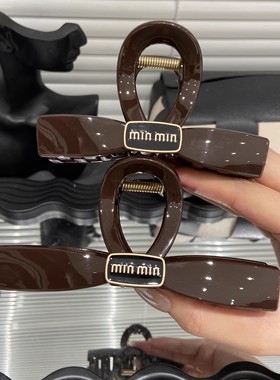 E4626 金属标巧克力13cm大号抓夹女2025新高级感鲨鱼盘发夹子头饰