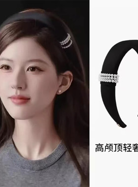 E3454 露丝许妍同款高亮珠珠发箍增高颅顶时尚轻奢不勒头发箍