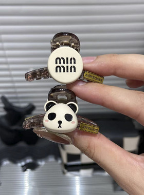 单只装E3379 可爱网红卡通小熊猫刘海小抓夹咖色可爱高颅顶抓夹