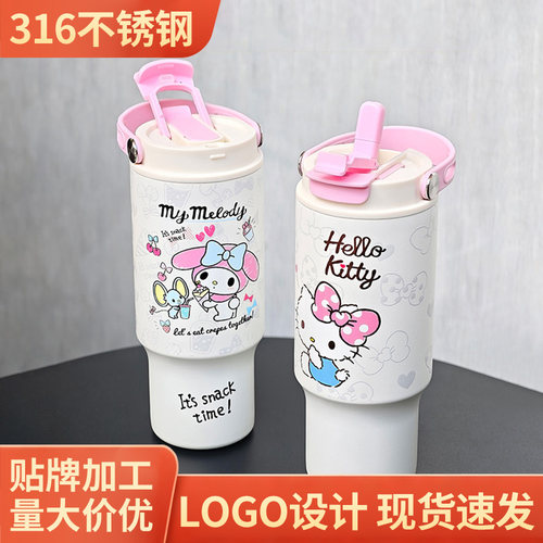 不锈钢高颜值时尚一杯双饮便携可拆洗满致提手学生保温杯660mL