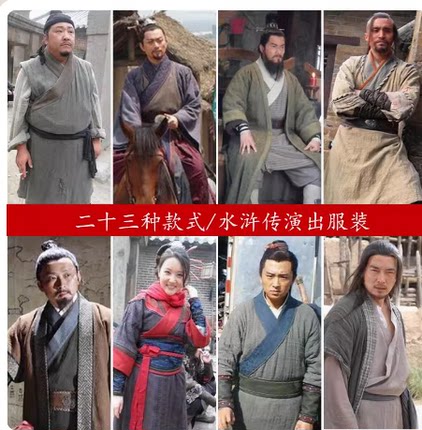 出租水浒传柴进雷横扈三娘同款影视古装宋朝梁山好汉武松鲁智深