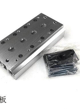 电磁阀底座4V310-08连接汇流板300M系列2F3F4F5F6F7F8F9F10F位联