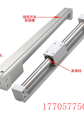 SMC型无杆气缸CY1R40-100/200/300/400/500/600/磁偶式无杆气缸