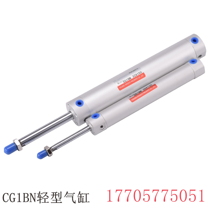 CG1BN 机械手 引拔 上下气缸 20X25X50X75X100X125X150X175X200