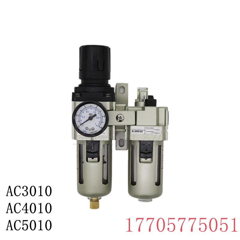 SMC型油水分离器AC2010-02二联件AC3010-03/AC4010-04/AC5010-10
