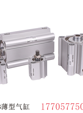 CQ2B/CDQ2B140X5/10/15/20/25DZ/30/35/40/45/50/75/100薄型气缸