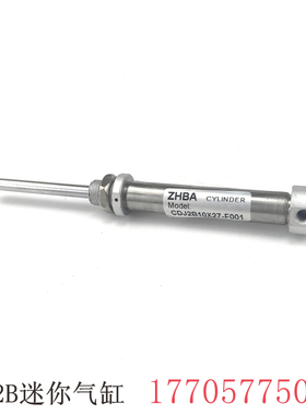 不锈钢迷你气缸PB/CDJ2B16X10/-15/20/25/30/35/40/45/50/75/150