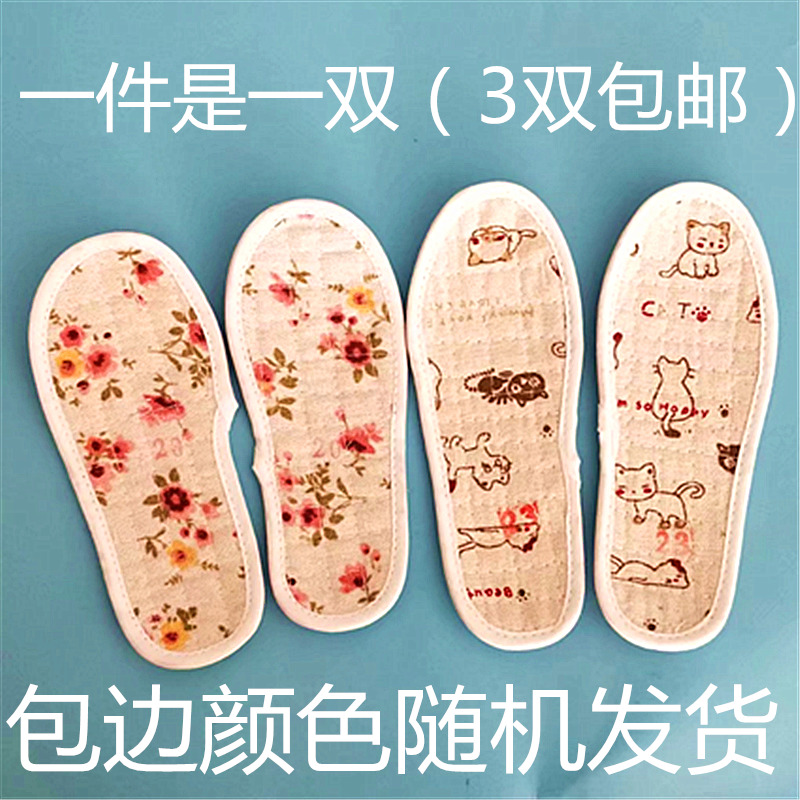 纯棉布男女儿童手工柔软吸汗鞋垫