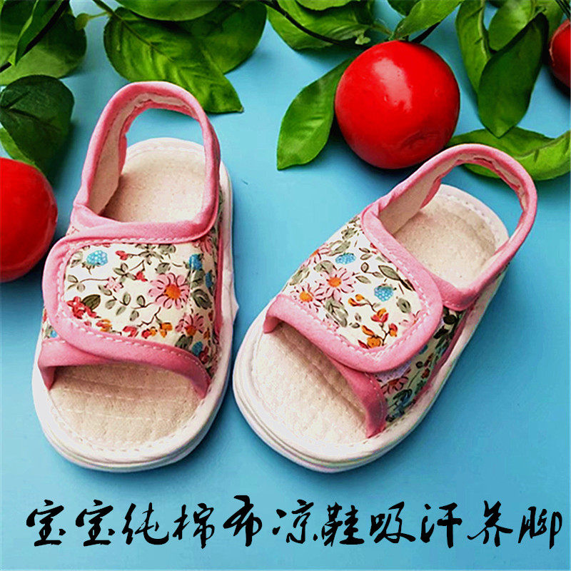 男宝布凉鞋手工婴儿鞋夏千层底布鞋软底防滑"婴儿"、"凉鞋"、"布"