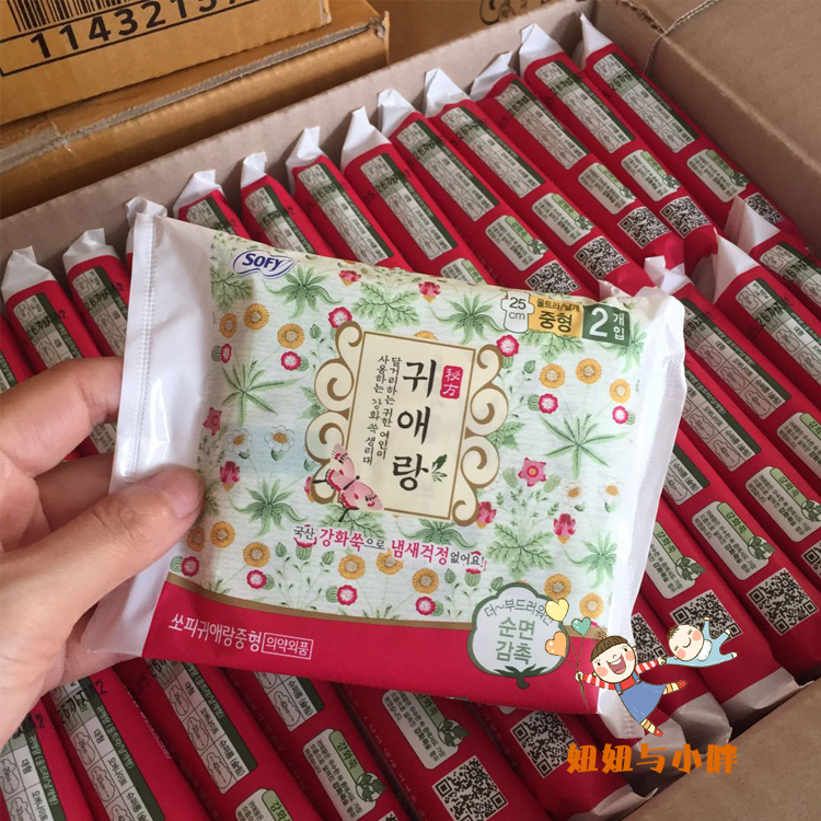妞妞&小胖韩国进口闺艾朗原贵爱娘卫生巾试用装日用25厘米120片