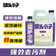 强效去污剂免擦溶解泥沙油污虫尸树胶鸟粪轮胎轮毂清洗剂雾化预洗