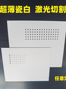瓷白色亚克力板弱电箱遮挡改造超薄隐形遮丑神器定制电箱盖板加工