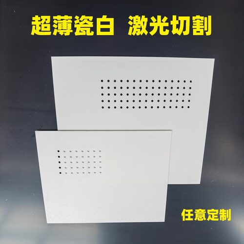 瓷白色亚克力弱电箱盖板DIY手办