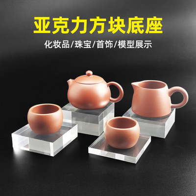 高透明亚克力水晶方块方柱化妆品展台底座首饰瓷器古玩摆件展示架