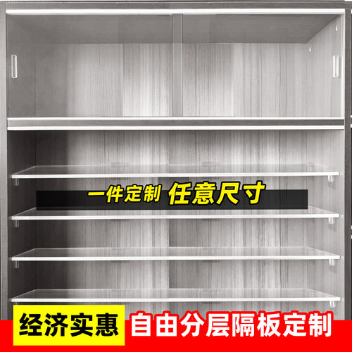 PS板材透明隔板分层置物架