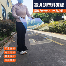 透明PC耐力板雨棚隔板塑料硬板亚克力板有机玻璃展示盒防尘罩定制