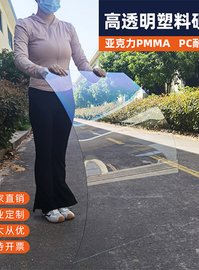 透明PC耐力板雨棚隔板塑料硬板亚克力板有机玻璃展示盒防尘罩定制