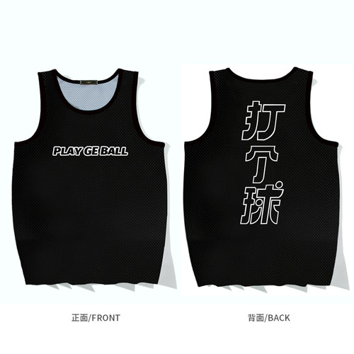 打个球美式速干背心网眼球衣背心