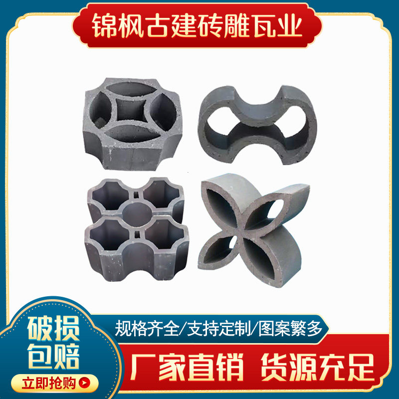 新品窗花瓦仿古院墙窗花瓦四角窗基础材料