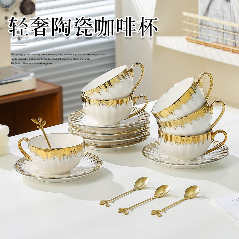 欧式简约奢华金边高颜值家用咖啡杯套装下午茶杯碟水杯花茶杯