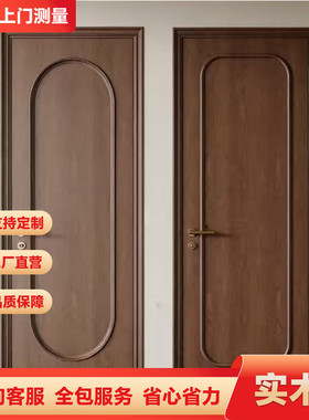 中古风卧室门复古胡桃木色房间门实木门烤漆室内门厨房门木门定制