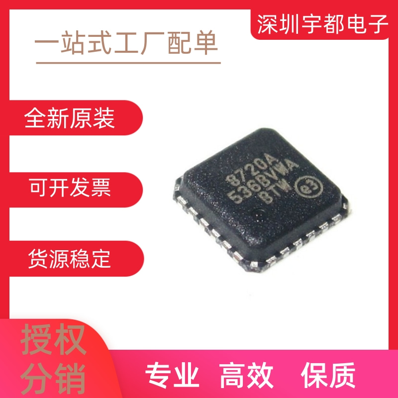 LAN8720A-CP-TR-ABC原装正品芯片全新以太网芯片