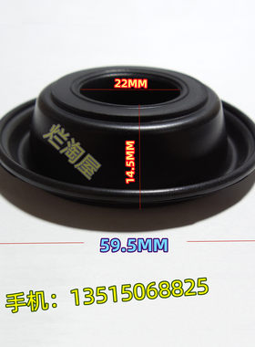 雅马哈魔术师XT250真空膜片