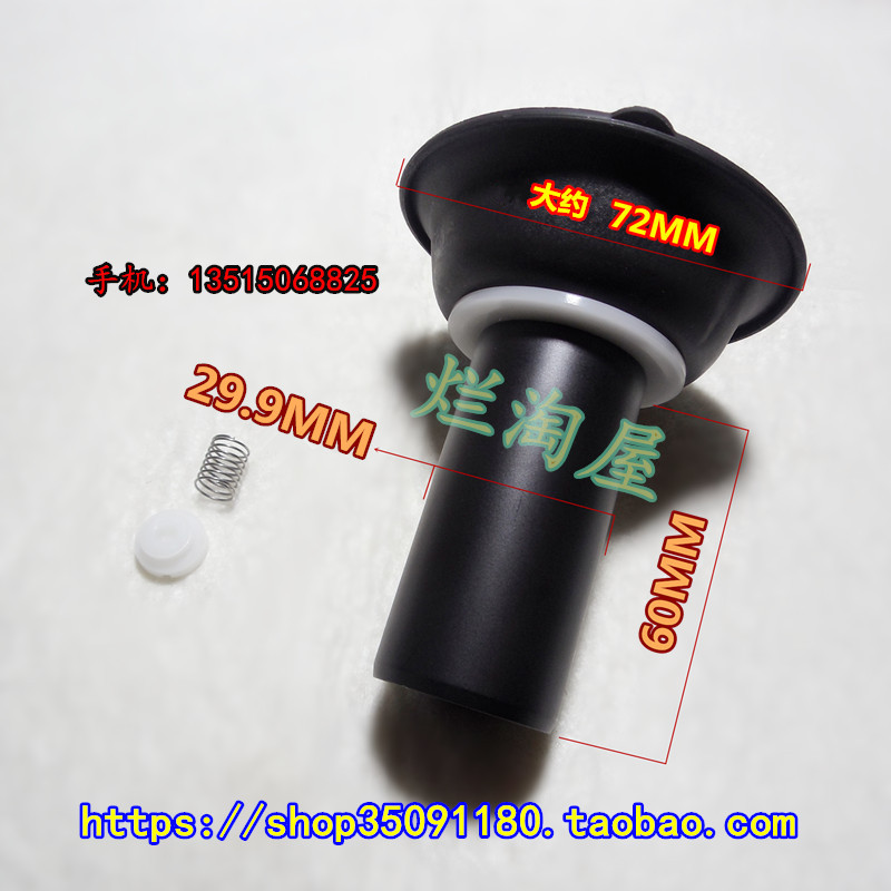 天王魔鬼vmax1200柱塞膜片总成
