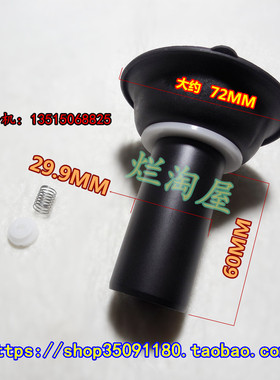 适用于雅马哈Virago 天王XV400/535 大魔鬼VMAX1200柱塞膜片总成