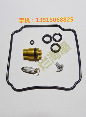 用于雅马哈86-90年FZR400R(1WG/3EN)摩托车化油器密封圈套件组合