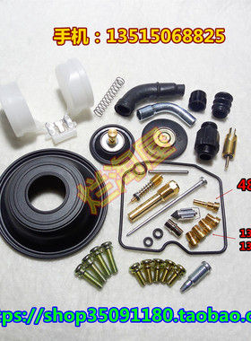 火神VN800/vulcan vn800摩托车京滨化油器完整配置修理包