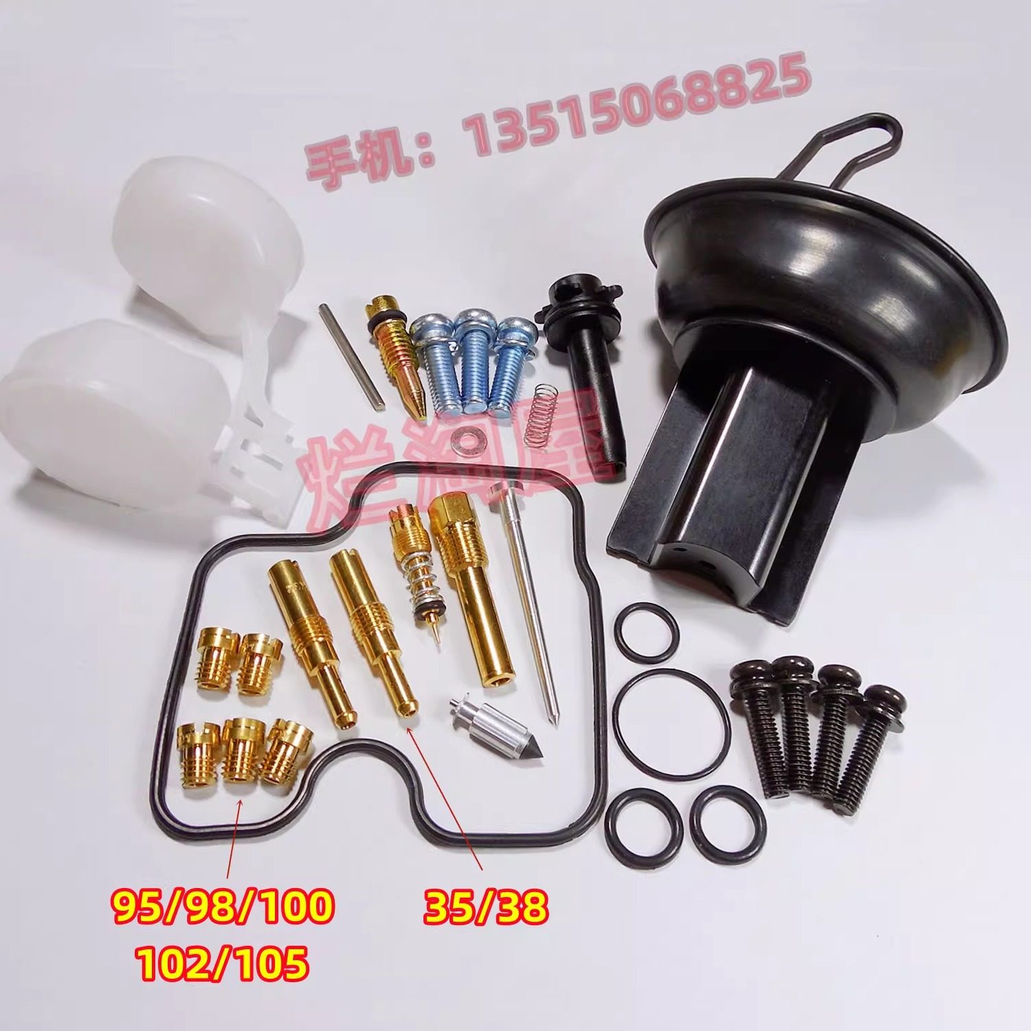 适用于本田CB400SF VTEC CB400摩托车化油器修理包 配柱塞和浮子,摩托车/装备/配件,摩托车化油器,淘宝优惠券,粉丝福利购,淘宝优惠卷