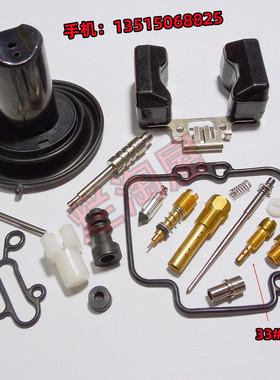 用于雅马哈欧2单拉线版巧格JOG100 福喜TK100摩托车化油器修理包