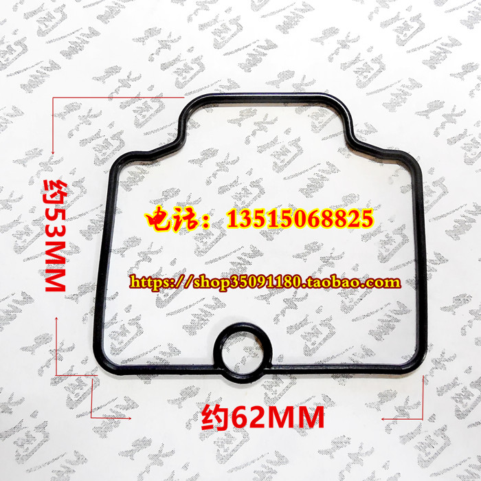 中下壳体密封垫圈是化油器比较容易损坏的部件，坏了会漏油，也会影响化油器性能。这个垫圈主要用于京滨PE系列化油器，可用于PE24/28/30等口径的化油器，我也在图片上标示了尺寸，购买前建议对比尺寸。