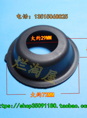 适用于雅马哈大魔鬼VMAX1200 Virago 天王XV400化油器真空膜片