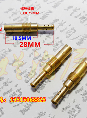 京滨K牌CB125 CB400 CG125~250通用怠速量孔 副喷PE CVK FCR可用