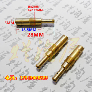 京滨K牌CB125 CB400 CG125~250通用怠速量孔 副喷PE CVK FCR可用