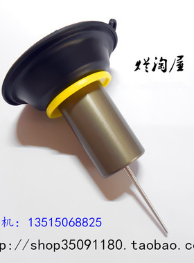 踏板车GY6-50/125/150CC化油器真空膜片柱塞总成 配主油针