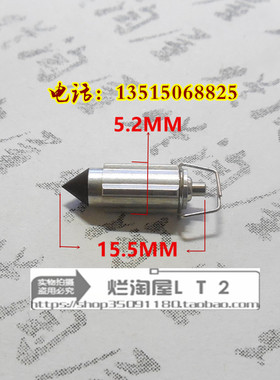 京滨CG125化油器针阀PZ26 GY6 CB400-1 CBR17/19/23三角针 油针