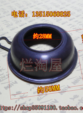 跑车CB400 VTEC/CBR22（MC22）400/250CC摩托车化油器真空膜片