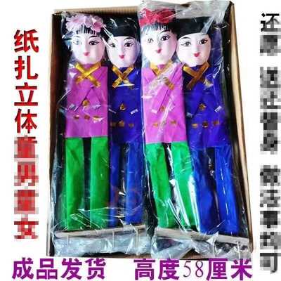 手工成品纸人男女纸衣人模型提代影视道具工艺品厂家直销60厘米