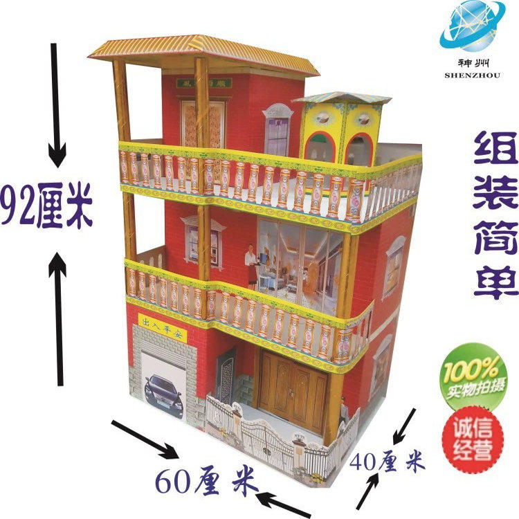 纸扎别墅白事殡葬用品纸灵屋冥房别墅30个一件小二层半