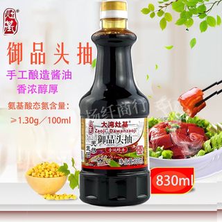 正果灶基酿造酱油 御品头抽830ml 天然生晒酱油 特级生抽家用调料