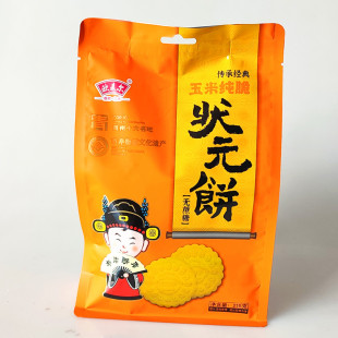 欧麦尔状元饼无蔗糖玉米饼五黑谷物饼干零食早餐休闲糕点青州特产