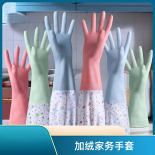 家务清洁加绒保暖洗碗手套女秋冬防水洗衣衣服耐用型厨房家用加厚